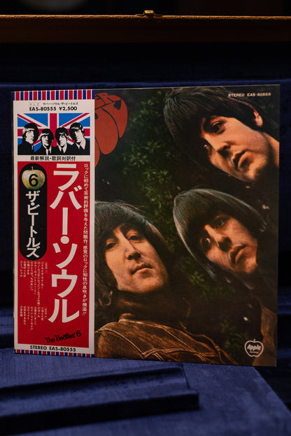 The Beatles Japanese Pressing Bundle (OBI Strips)