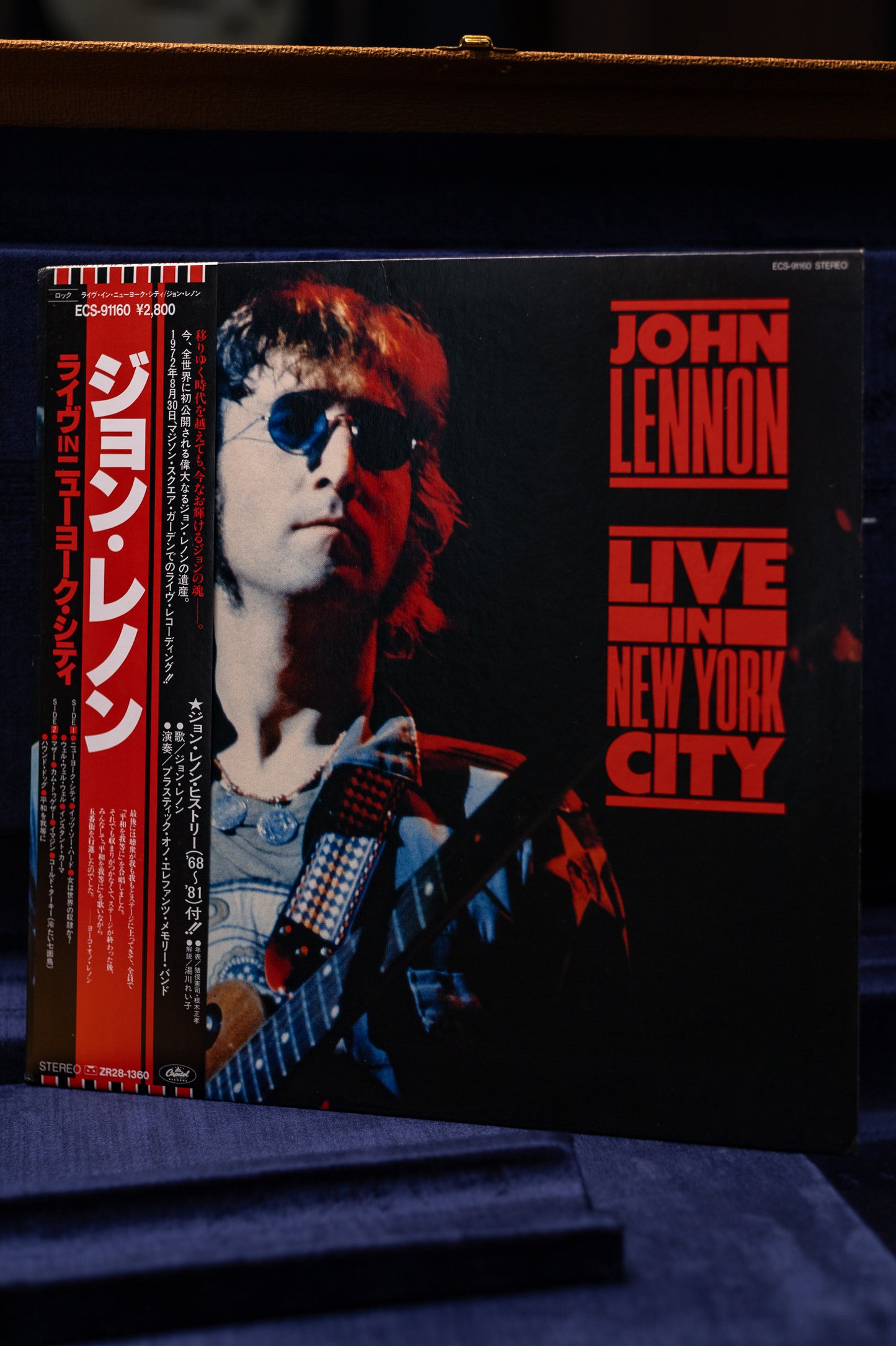 The Beatles Japanese Pressing Bundle (OBI Strips)