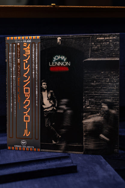 The Beatles Japanese Pressing Bundle (OBI Strips)